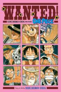 Wanted! Eiichiro Oda before One Piece (Wanted! Eiichiro Oda before One Piece)