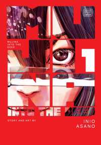 Mujina into the Deep, Vol. 1 (Mujina into the Deep)