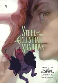 Steel of the Celestial Shadows, Vol. 5 (Steel of the Celestial Shadows)