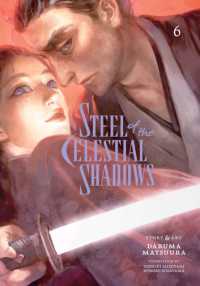 Steel of the Celestial Shadows, Vol. 6 (Steel of the Celestial Shadows)