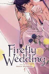 Firefly Wedding, Vol. 1 (Firefly Wedding)