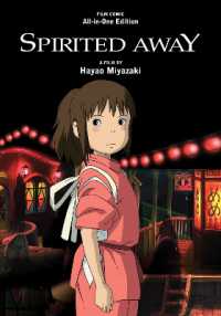 Spirited Away Film Comic: All-in-One Edition (Spirited Away Film Comics)