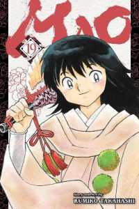 Mao, Vol. 19 (Mao)