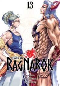 Record of Ragnarok, Vol. 13 (Record of Ragnarok)