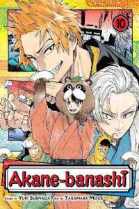 Akane-banashi, Vol. 10 (Akane-banashi)