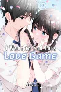I Want to End This Love Game, Vol. 5 (I Want to End This Love Game)
