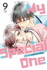 My Special One, Vol. 9 (My Special One)