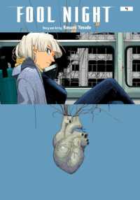 Fool Night, Vol. 4 (Fool Night)