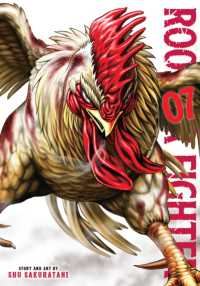 Rooster Fighter, Vol. 7 (Rooster Fighter)