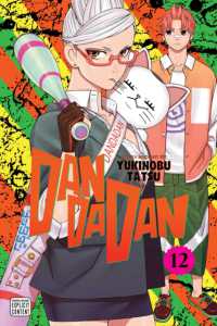Dandadan, Vol. 12 (Dandadan)