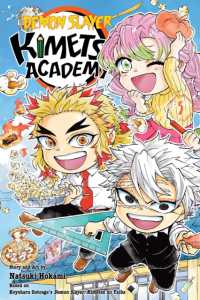 Demon Slayer: Kimetsu Academy, Vol. 5 (Demon Slayer: Kimetsu Academy)