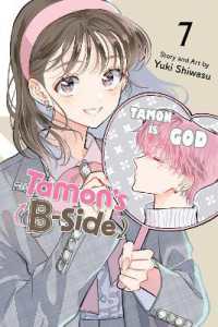 Tamon's B-Side, Vol. 7 (Tamon's B-side)