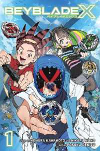 Beyblade X, Vol. 1 (Beyblade X)