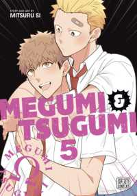 Megumi & Tsugumi, Vol. 5 (Megumi & Tsugumi)