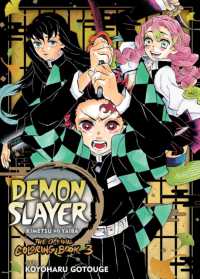 Demon Slayer: Kimetsu no Yaiba: the Official Coloring Book 3 (Demon Slayer: Kimetsu no Yaiba: the Official Coloring Book)