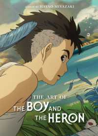 The Art of the Boy and the Heron (The Art of the Boy and the Heron)
