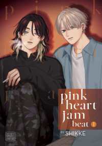 Pink Heart Jam beat, Vol. 1 (Pink Heart Jam beat)