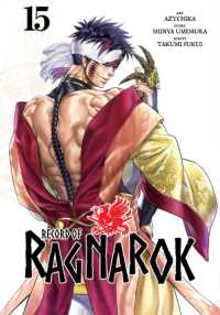 Record of Ragnarok, Vol. 15 (Record of Ragnarok)