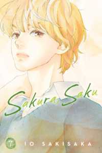 Sakura, Saku, Vol. 7 (Sakura, Saku)