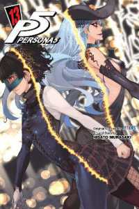 Persona 5, Vol. 13 (Persona 5)