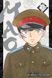 Mao, Vol. 20 (Mao)