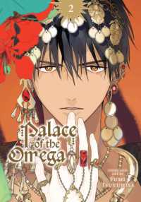 Palace of the Omega, Vol. 2 (Palace of the Omega)