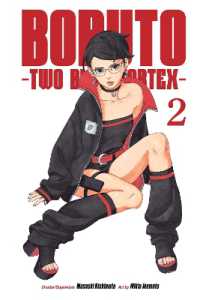 Boruto: Two Blue Vortex, Vol. 2 (Boruto: Two Blue Vortex)