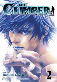 The Climber, Vol. 2 (The Climber)