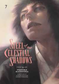 Steel of the Celestial Shadows, Vol. 7 (Steel of the Celestial Shadows)