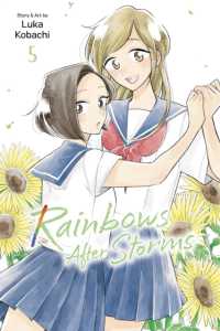 Rainbows after Storms, Vol. 5 (Rainbows after Storms)