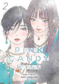 Pink Candy Kiss, Vol. 2 (Pink Candy Kiss)