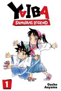 Yaiba: Samurai Legend, Vol. 1 (Yaiba: Samurai Legend)