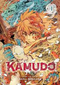 Kamudo, Vol. 1 (Kamudo)