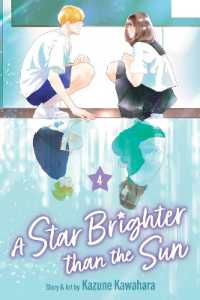 A Star Brighter than the Sun, Vol. 4 (A Star Brighter than the Sun)