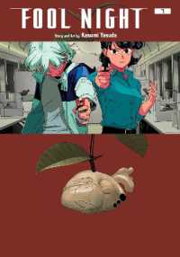 Fool Night, Vol. 7 (Fool Night)