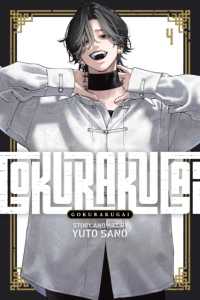 Gokurakugai, Vol. 4 (Gokurakugai)