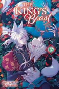The King's Beast, Vol. 16 (The King's Beast)