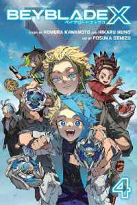Beyblade X, Vol. 4 (Beyblade X)