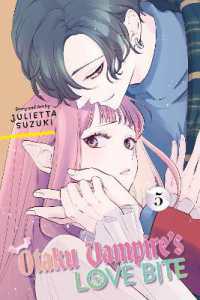 Otaku Vampire's Love Bite, Vol. 5 (Otaku Vampire's Love Bite)