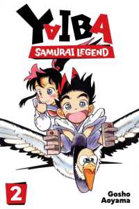 Yaiba: Samurai Legend, Vol. 2 (Yaiba: Samurai Legend)