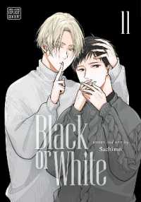 Black or White, Vol. 11 (Black or White)