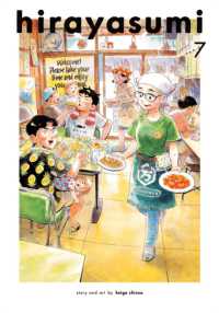 Hirayasumi, Vol. 7 (Hirayasumi)