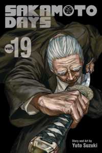 Sakamoto Days, Vol. 19 (Sakamoto Days)