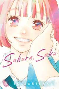 Sakura, Saku, Vol. 9 (Sakura, Saku)