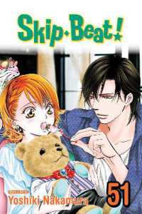 Skip·Beat!, Vol. 51 (Skip·beat!)