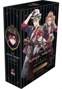Disney Twisted-Wonderland: The Manga - Book of Heartslabyul Complete Box Set : Includes vols. 1-4 with premium (Disney Twisted-wonderland: The Manga - Book of Heartslabyul Complete Box Set)