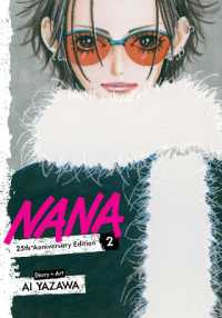 NANAページ Nana 25th Anniversary Edition, Vol. 2 (Nana 25th Anniversary