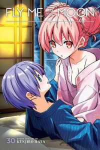 Fly Me to the Moon, Vol. 30 (Fly Me to the Moon)