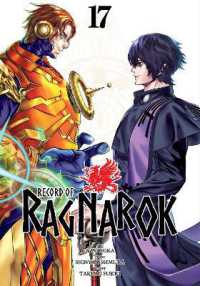 Record of Ragnarok, Vol. 17 (Record of Ragnarok)