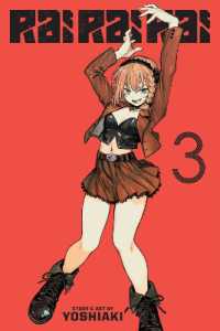 Rai Rai Rai, Vol. 3 (Rai Rai Rai)